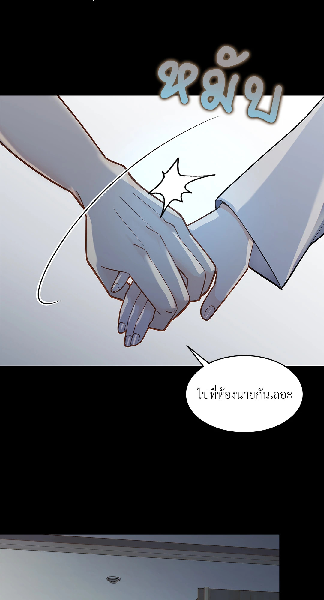 หน้า 59