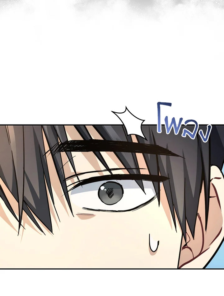 หน้า 99