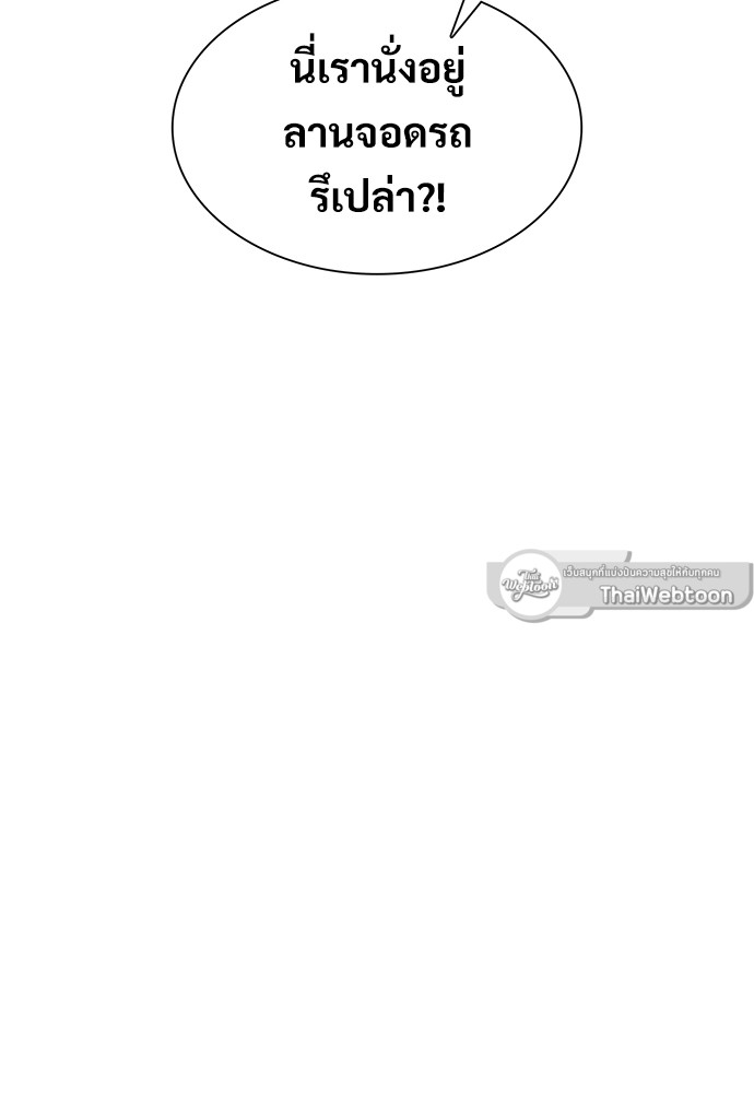 หน้า 89