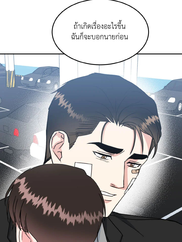 หน้า 67