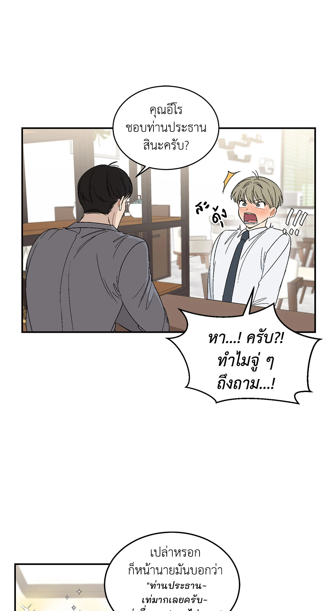 หน้า 22