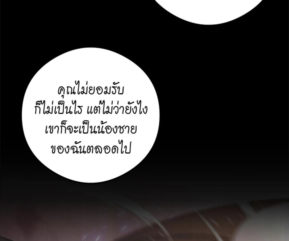 หน้า 81