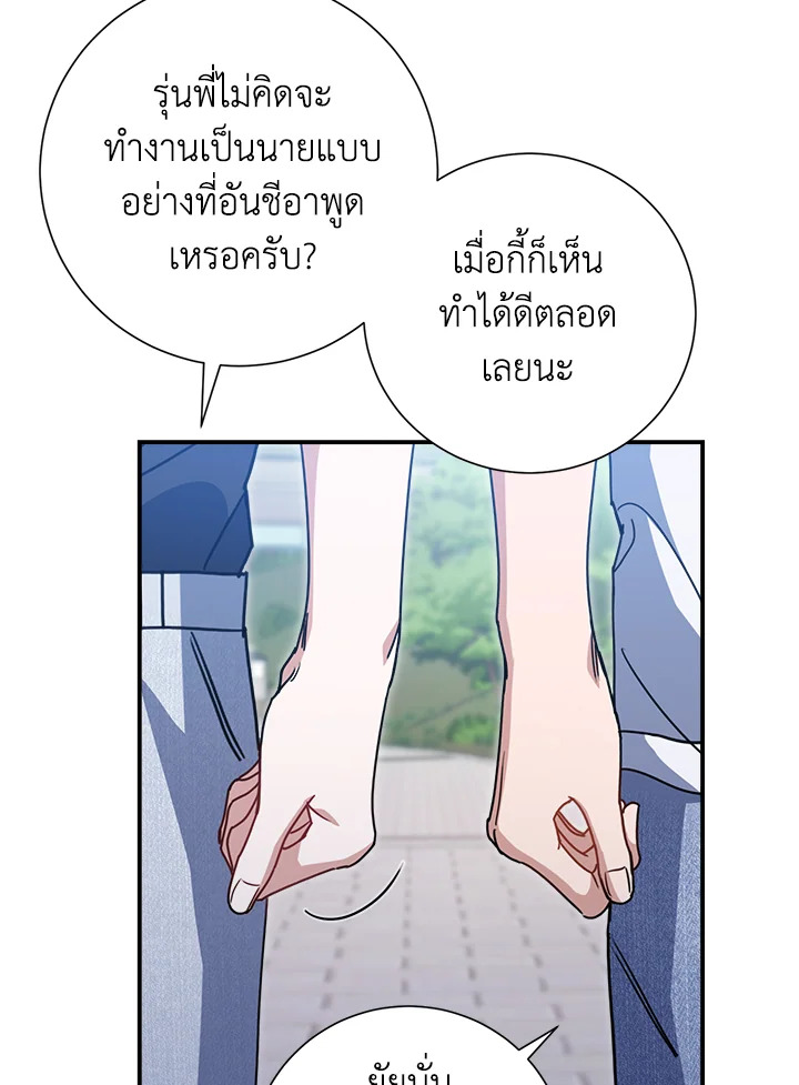 หน้า 79