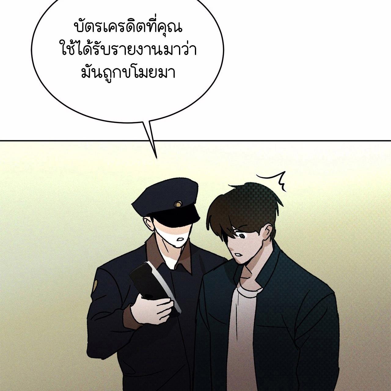 หน้า 110