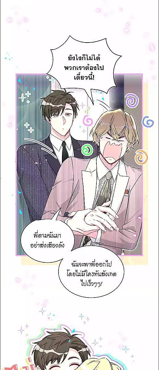 หน้า 29