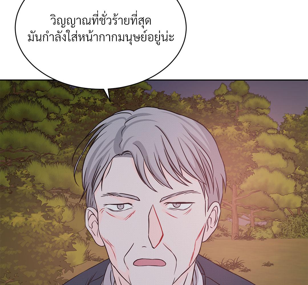 หน้า 154