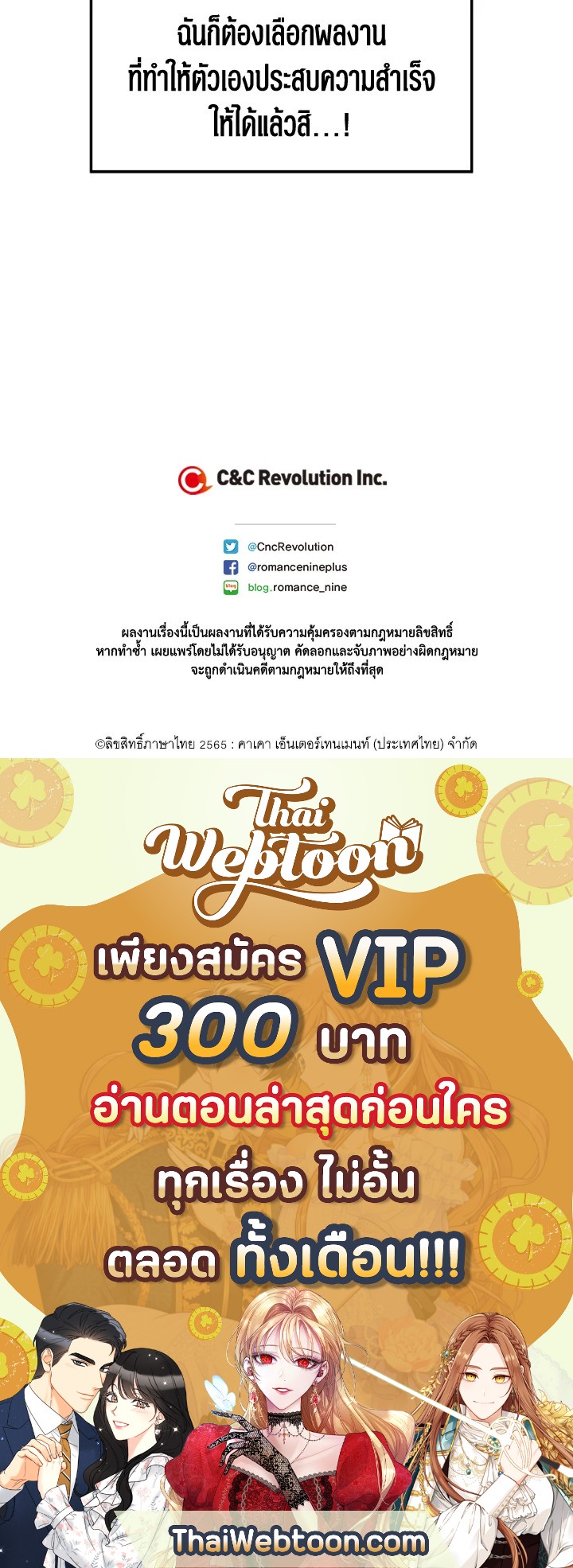 หน้า 103