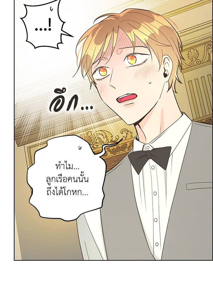 หน้า 56