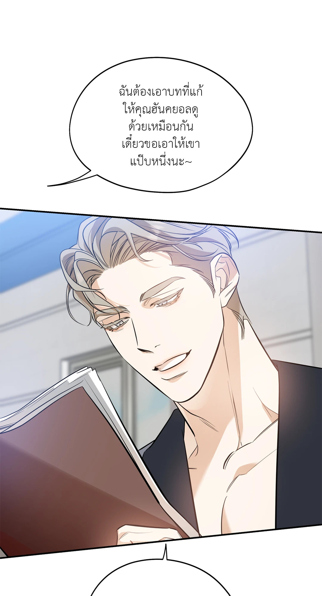 หน้า 18