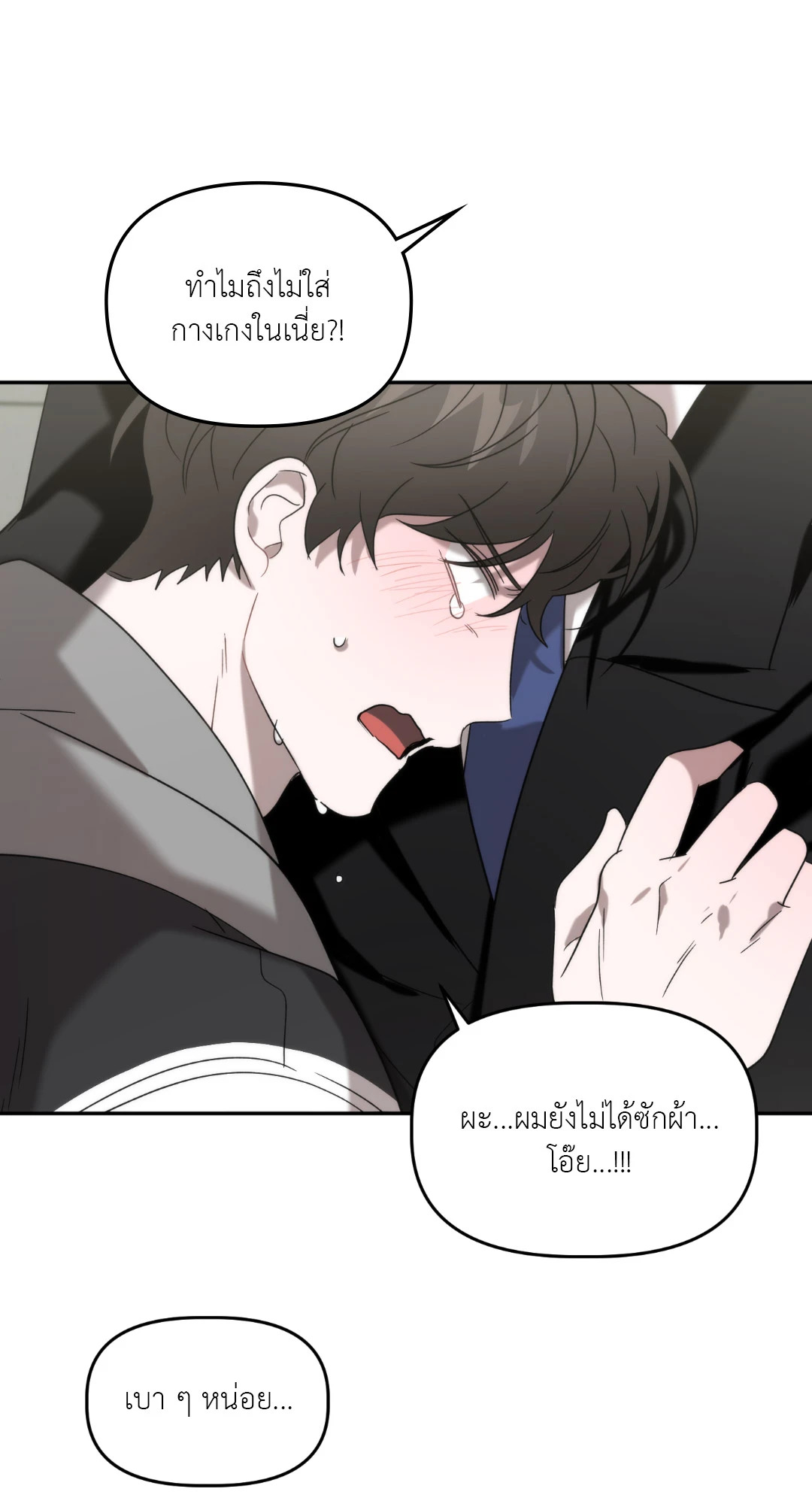 หน้า 40