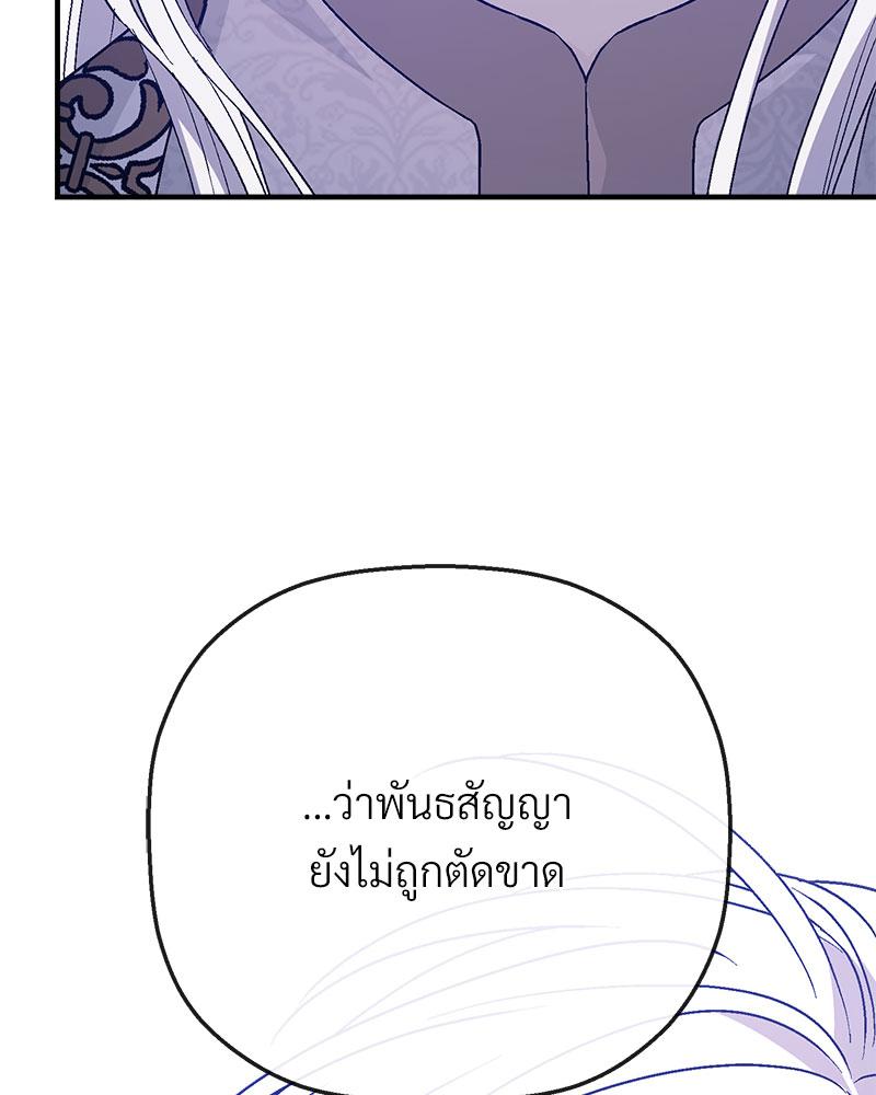หน้า 147