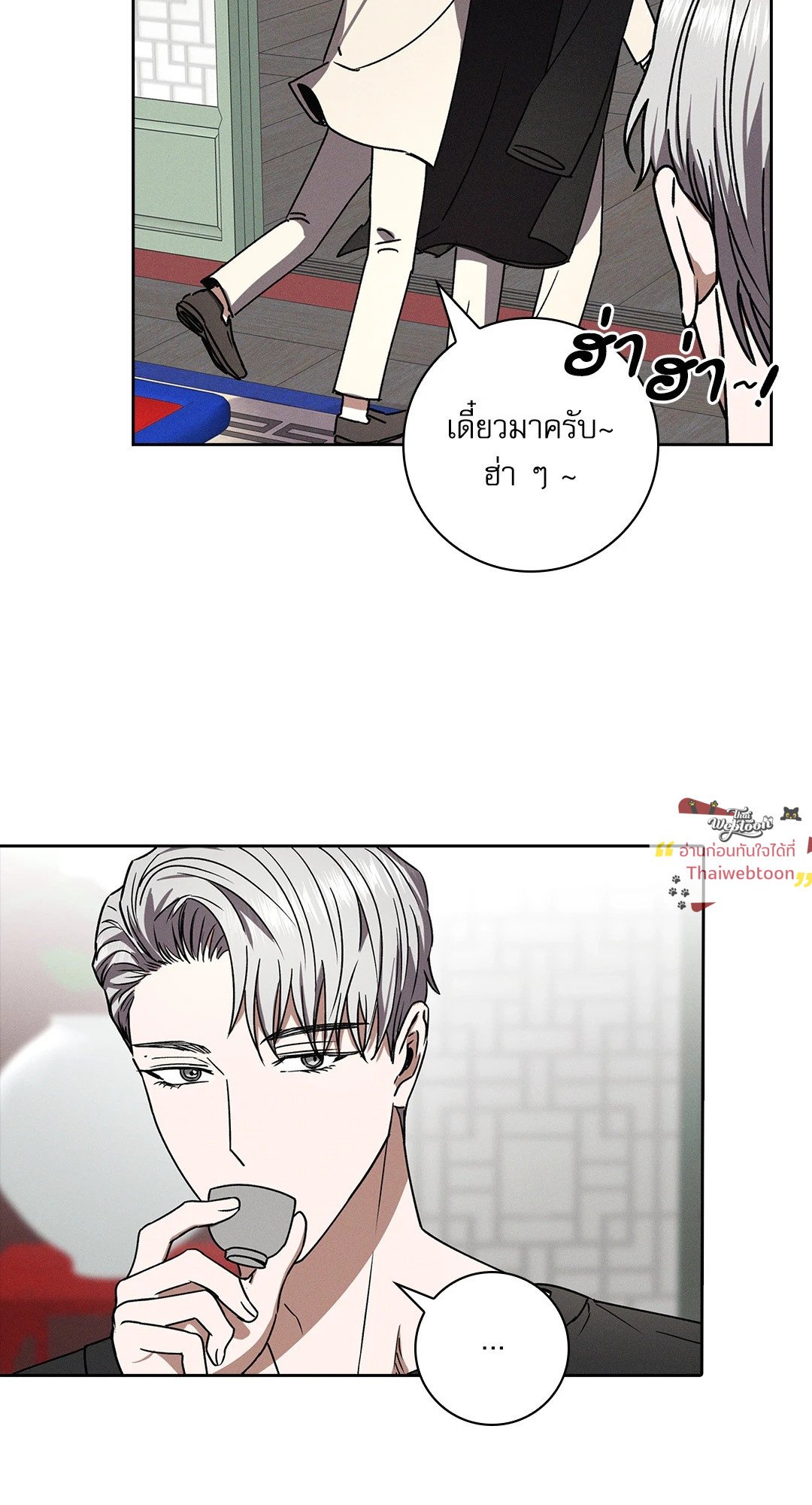 หน้า 58