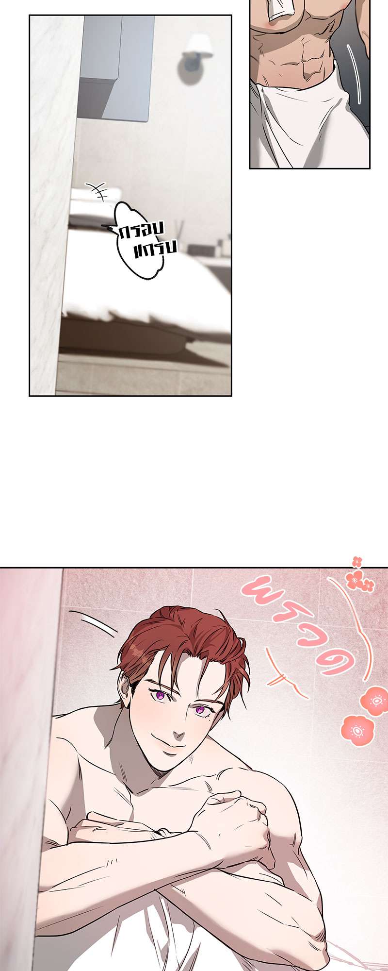 หน้า 21