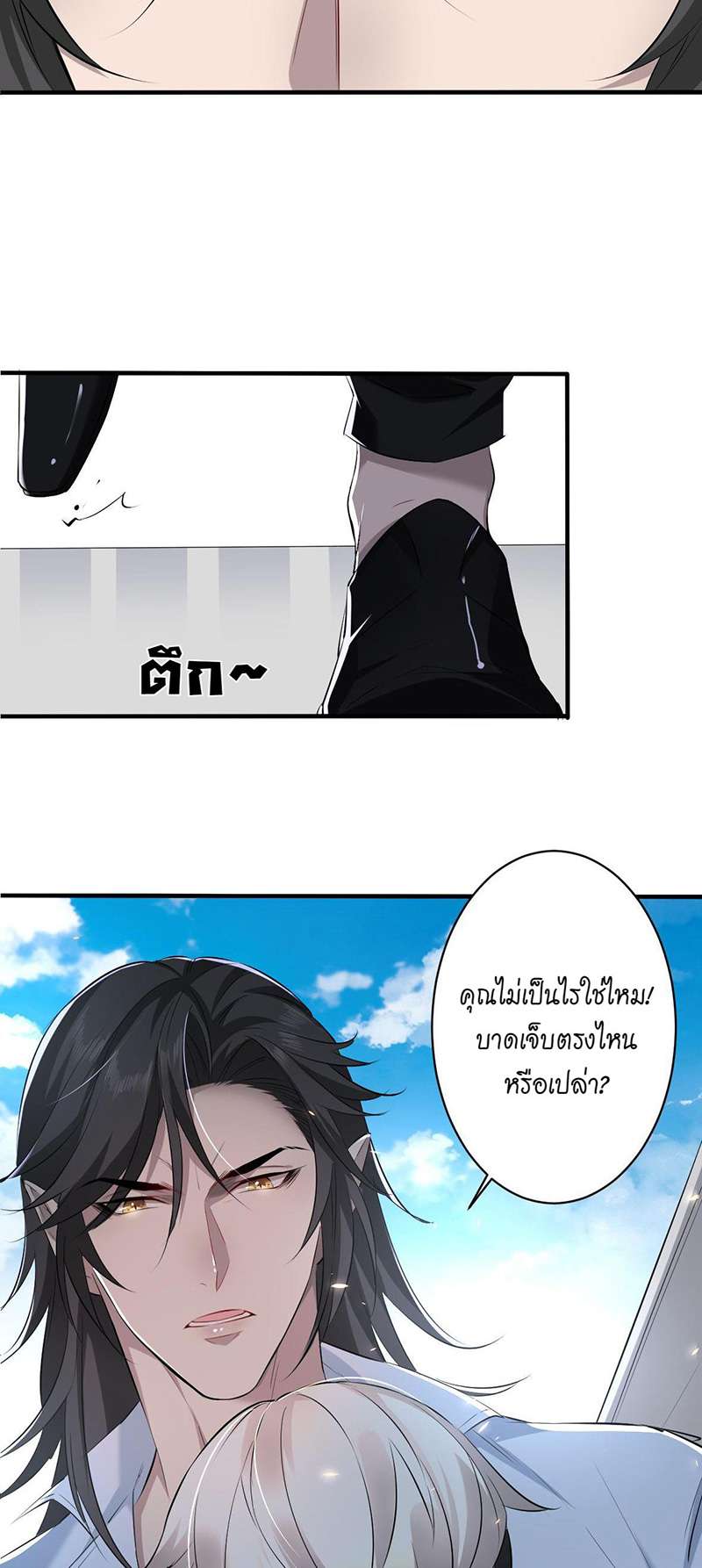 หน้า 25