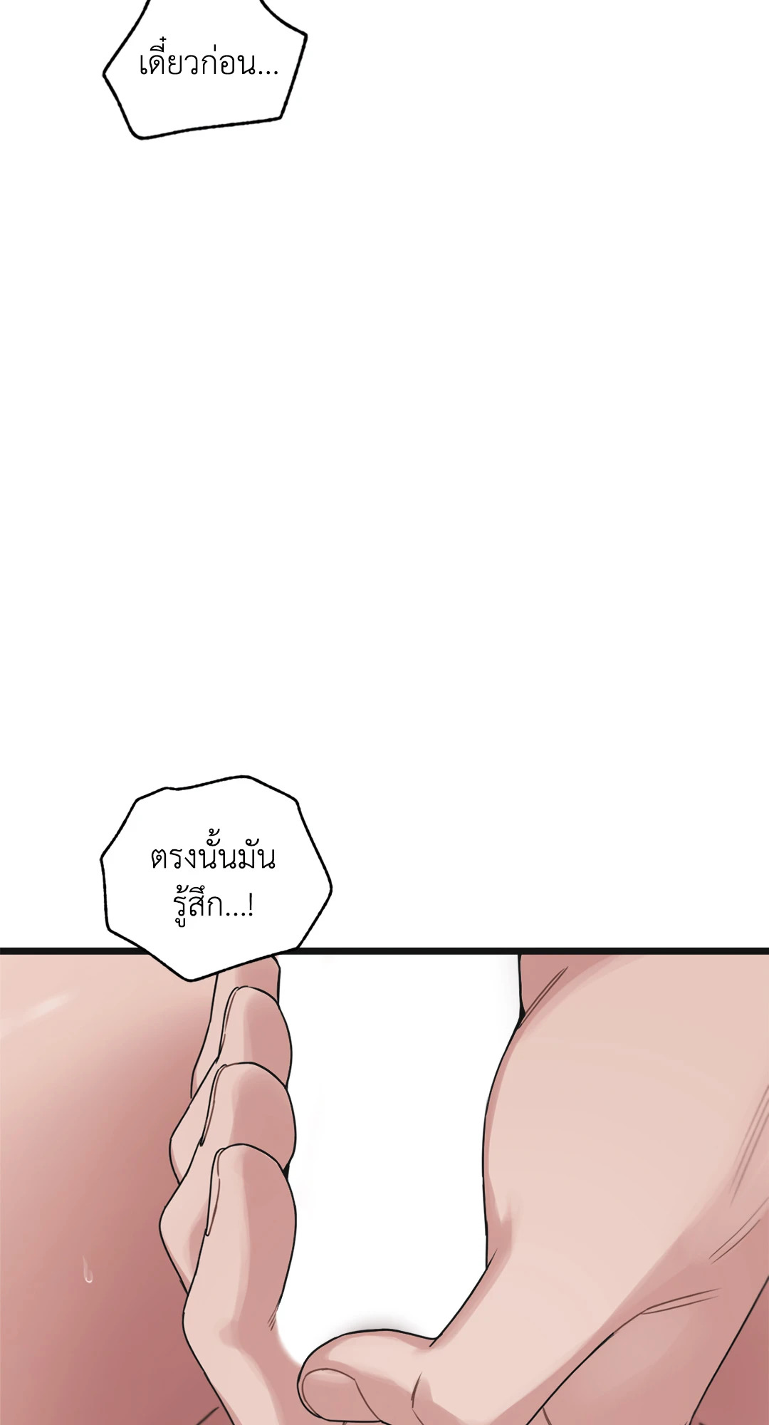 หน้า 103