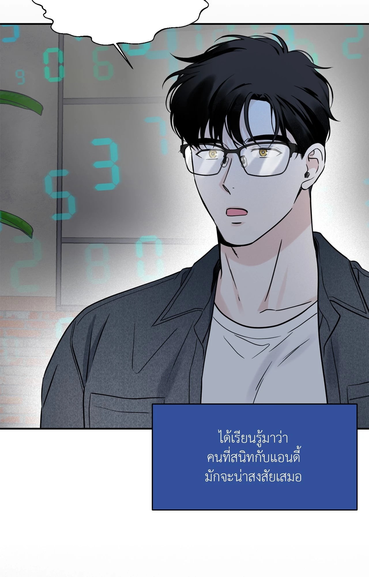 หน้า 54