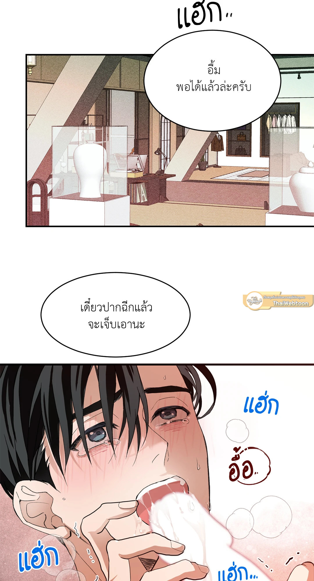หน้า 51