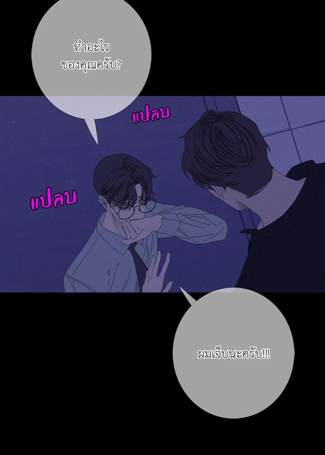 หน้า 48