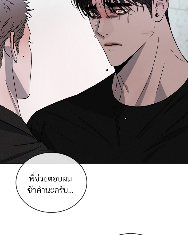 หน้า 109
