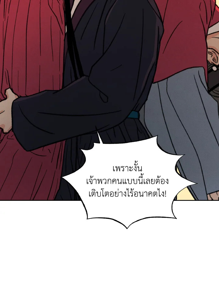 หน้า 102