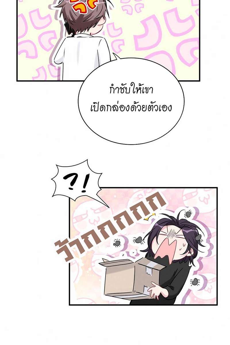 หน้า 38