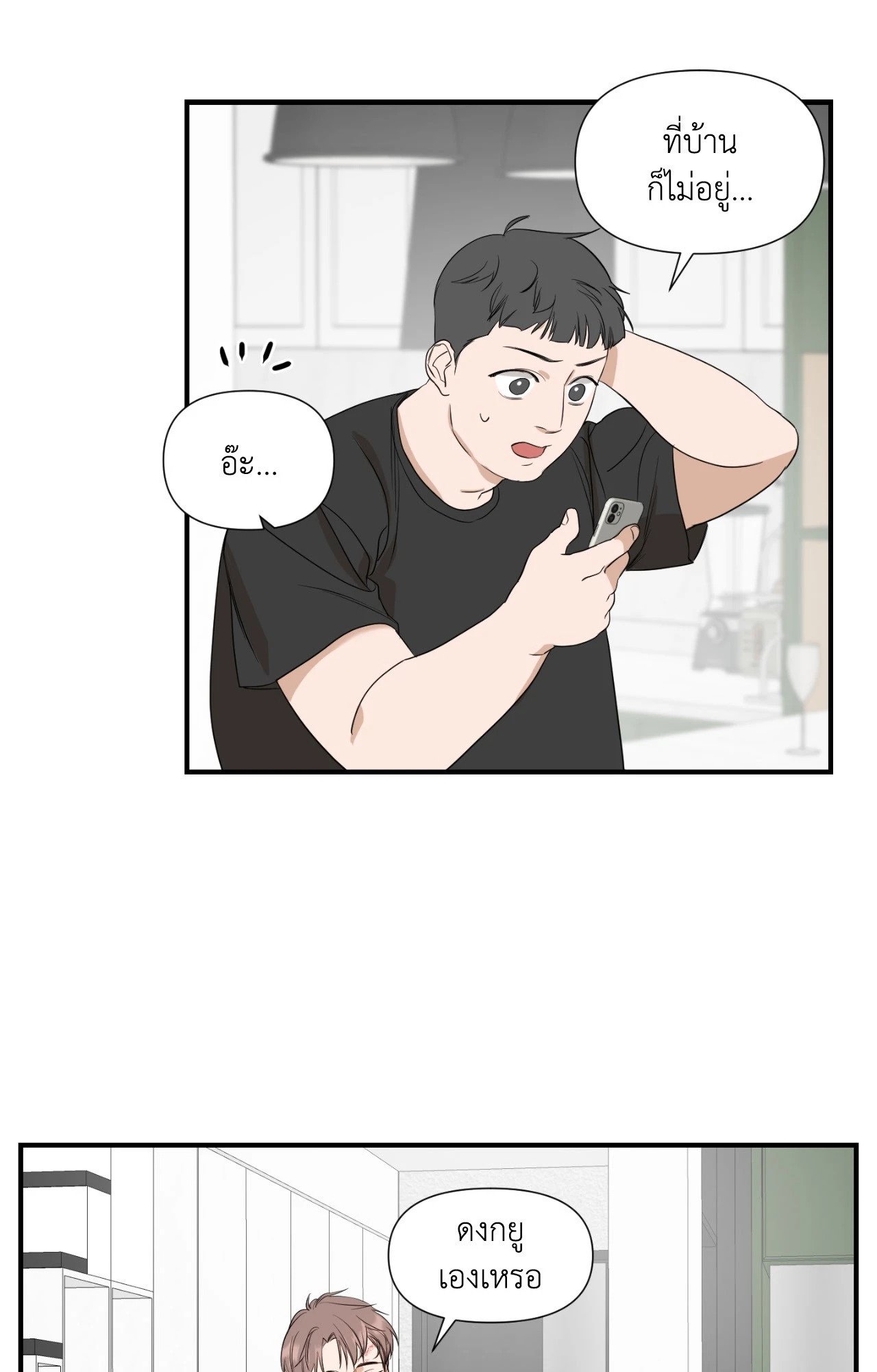 หน้า 58