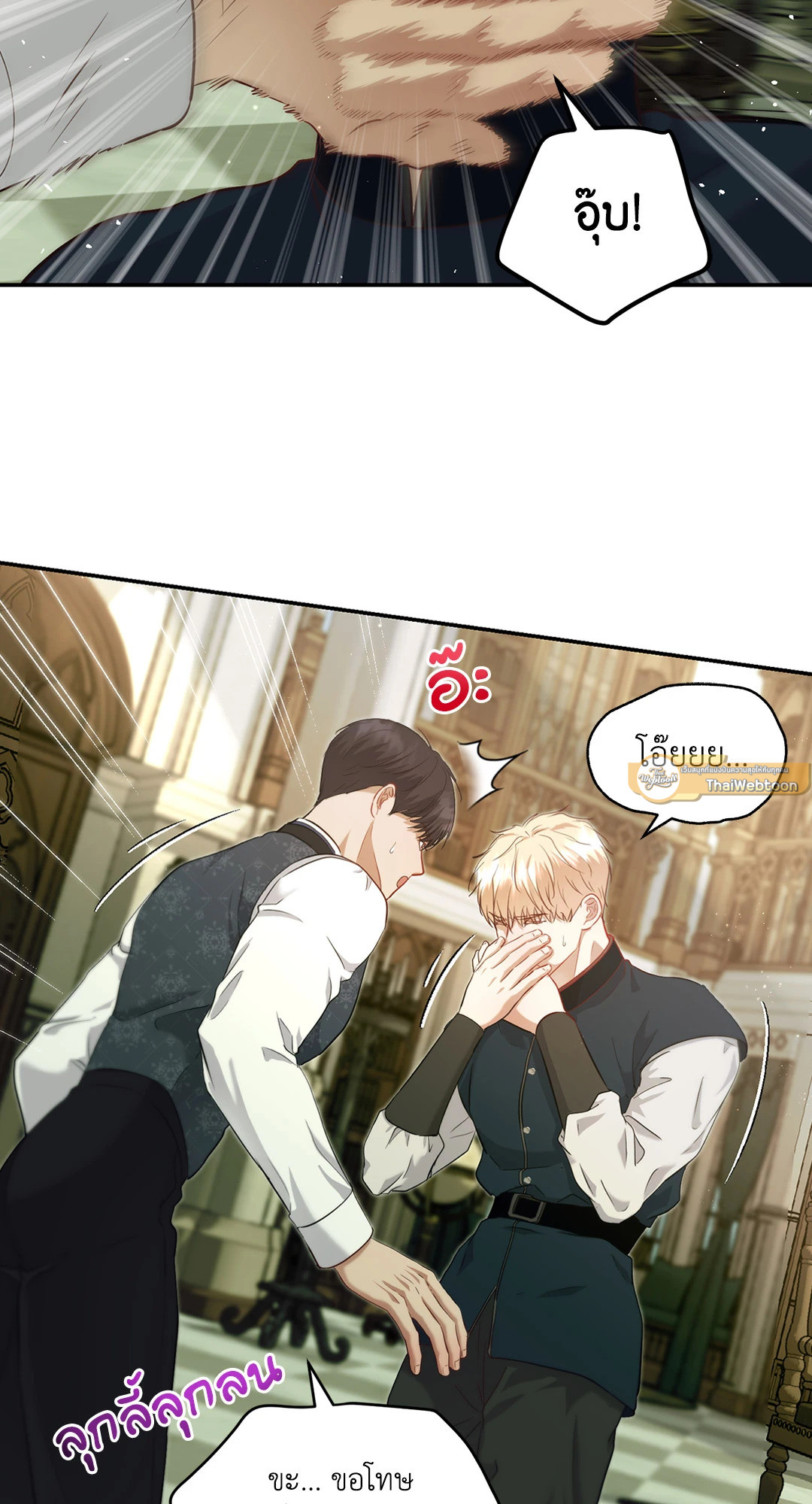 หน้า 26