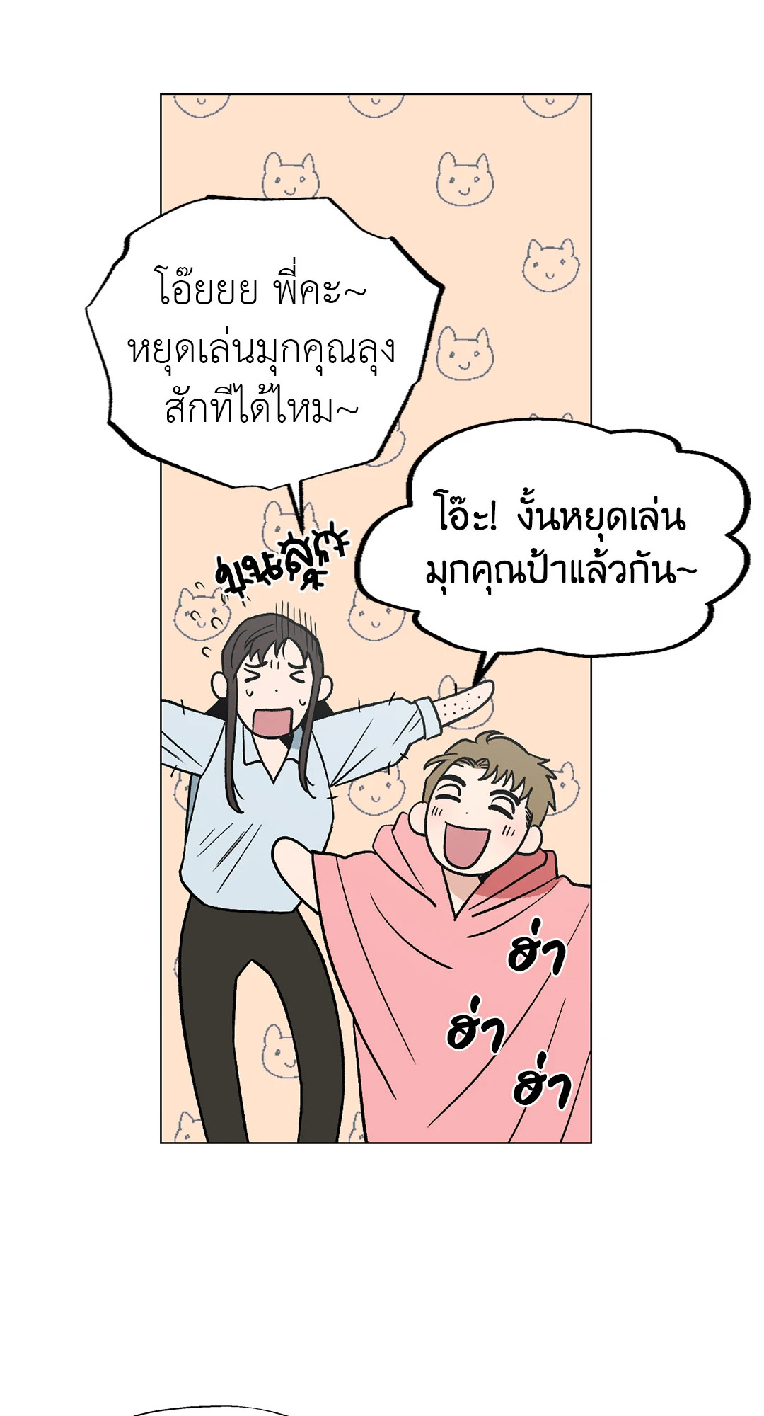 หน้า 48