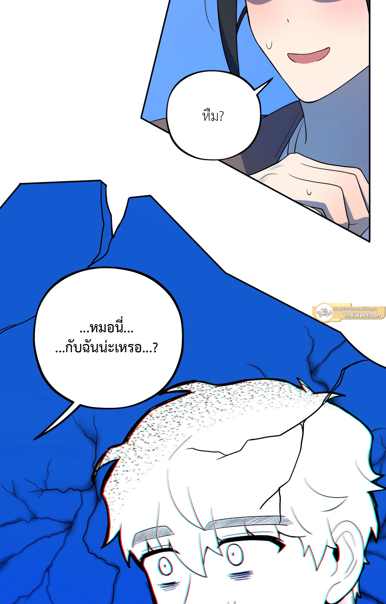หน้า 90