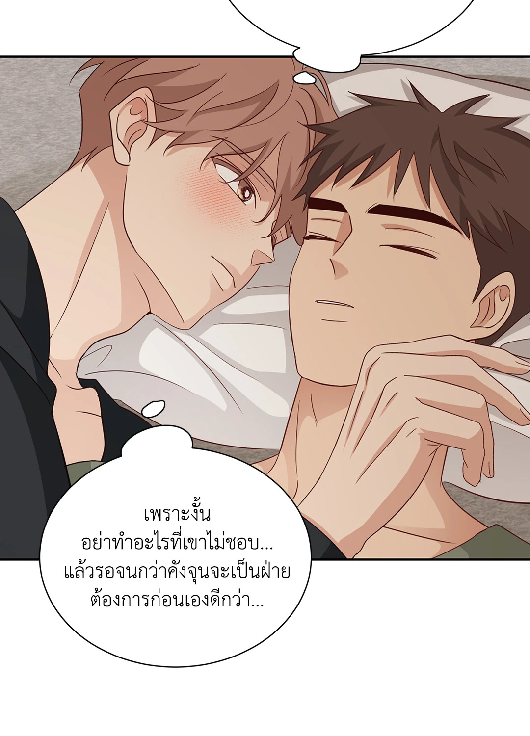 หน้า 55