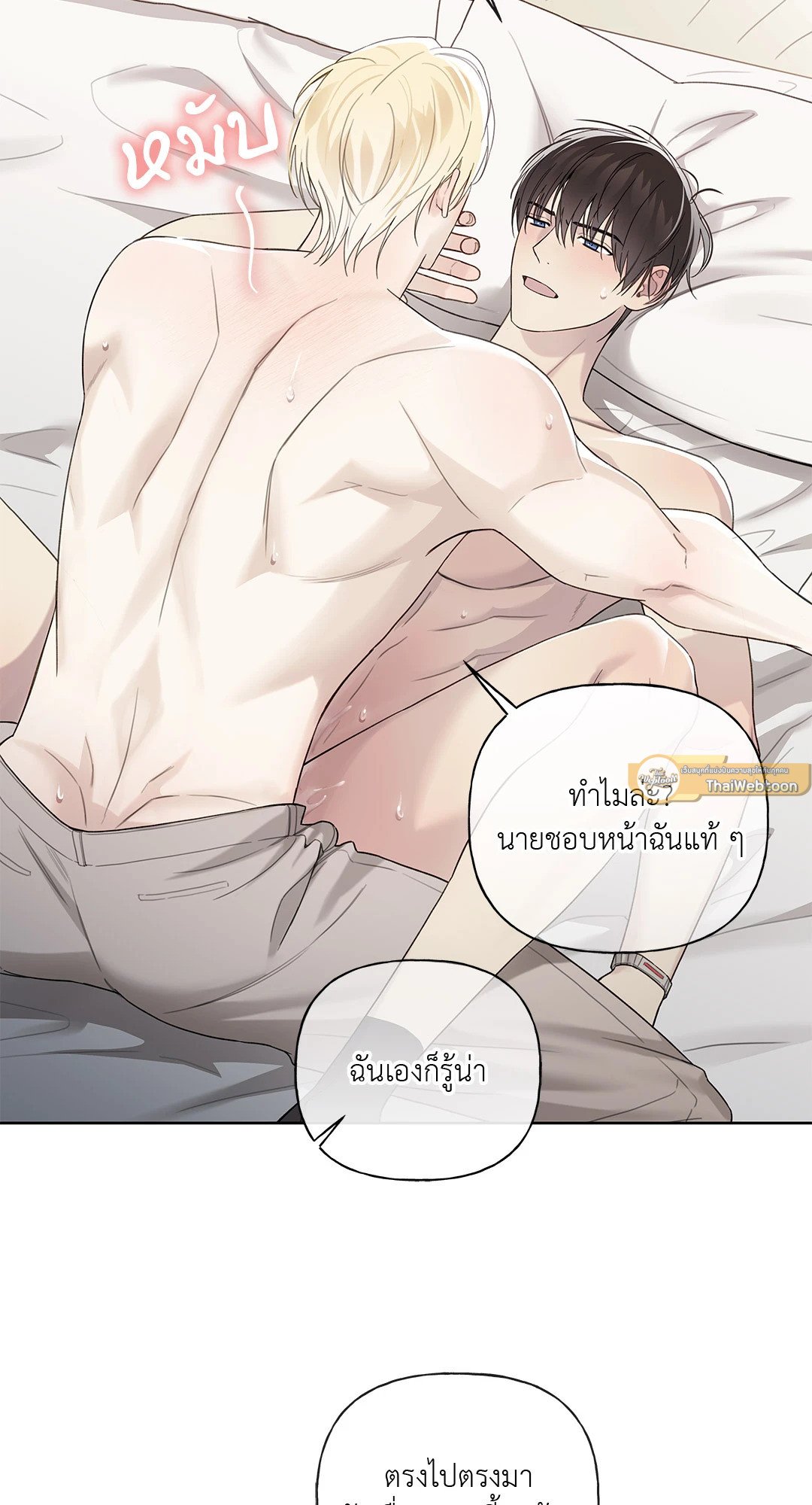 หน้า 37