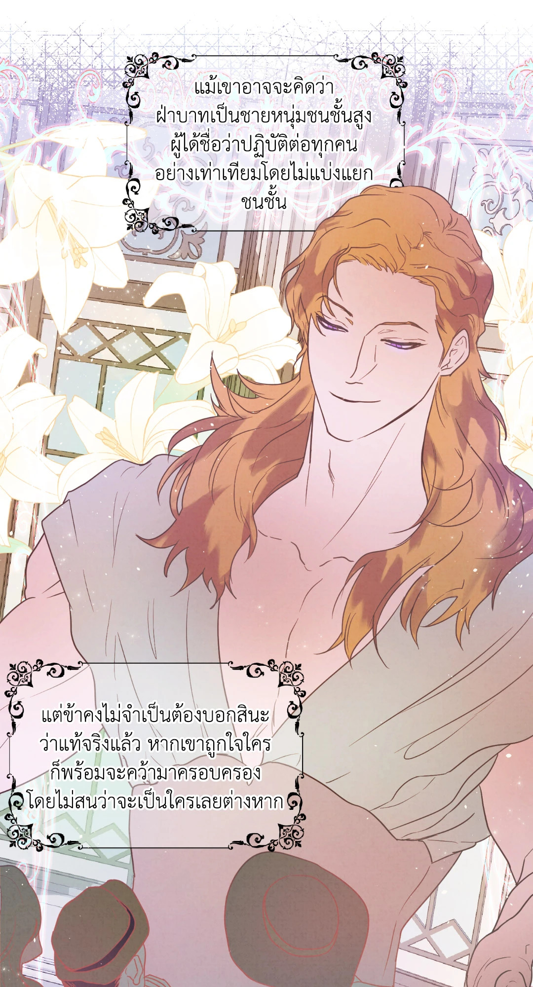 หน้า 66