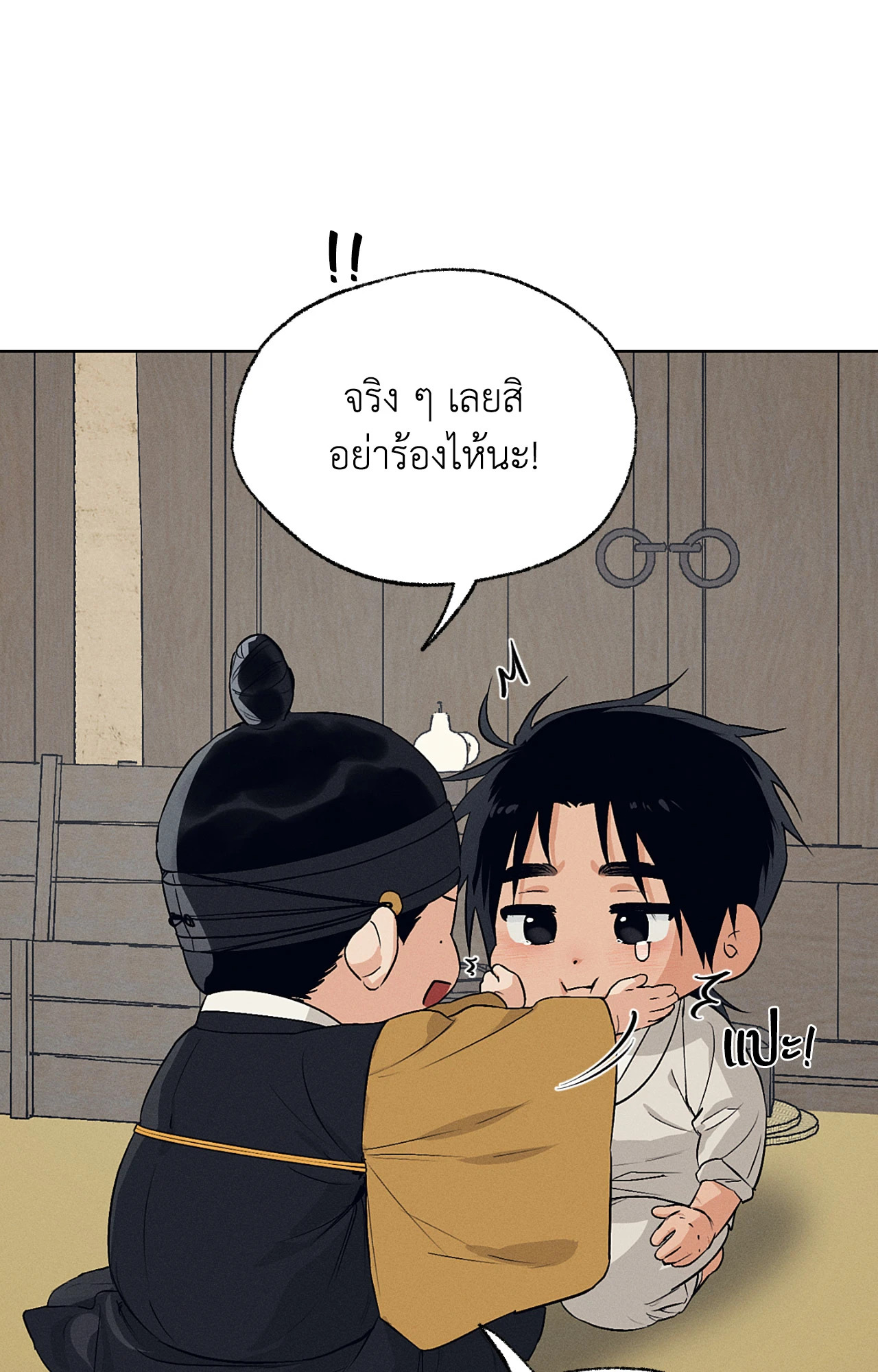 หน้า 48