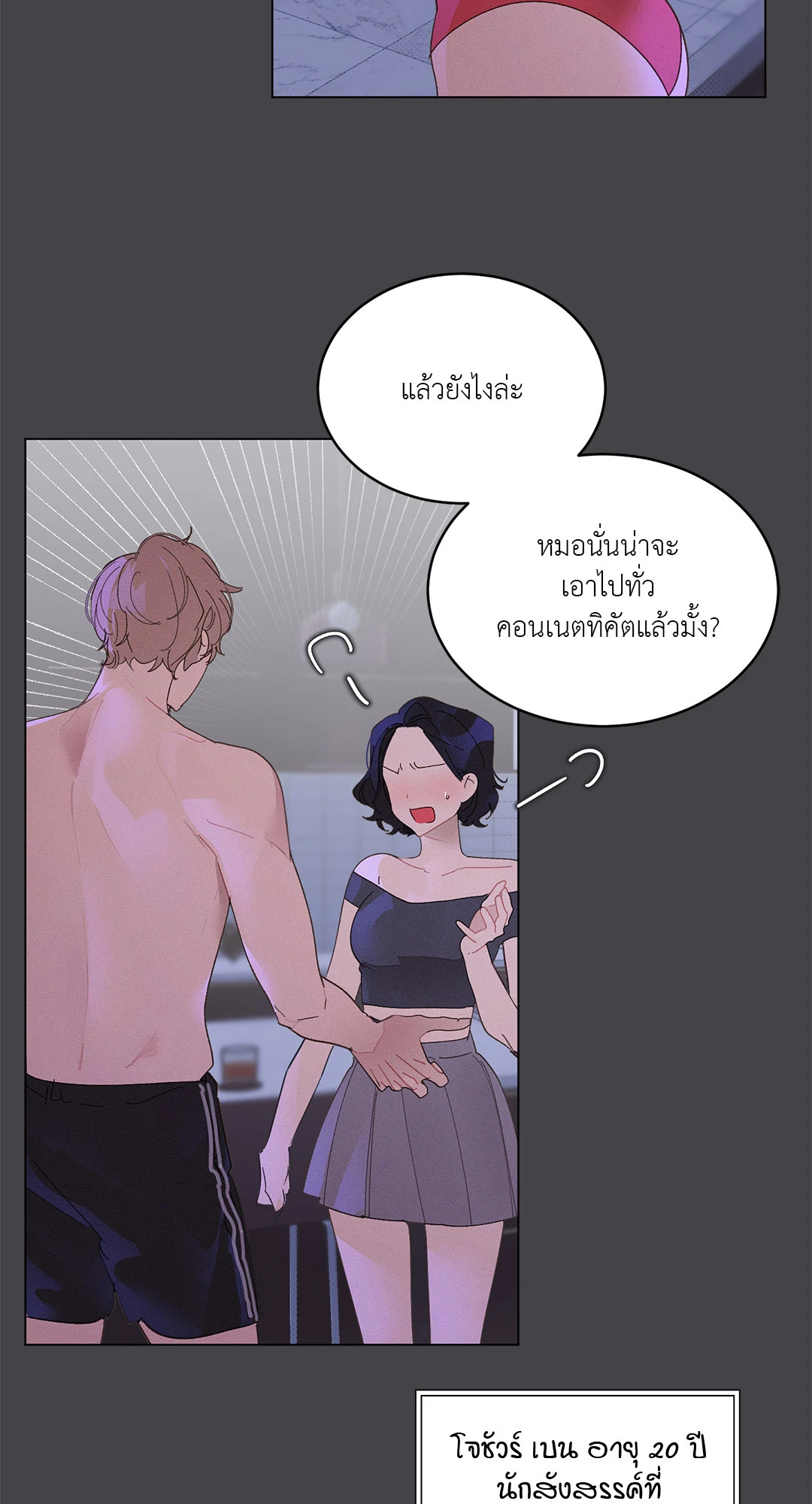 หน้า 3