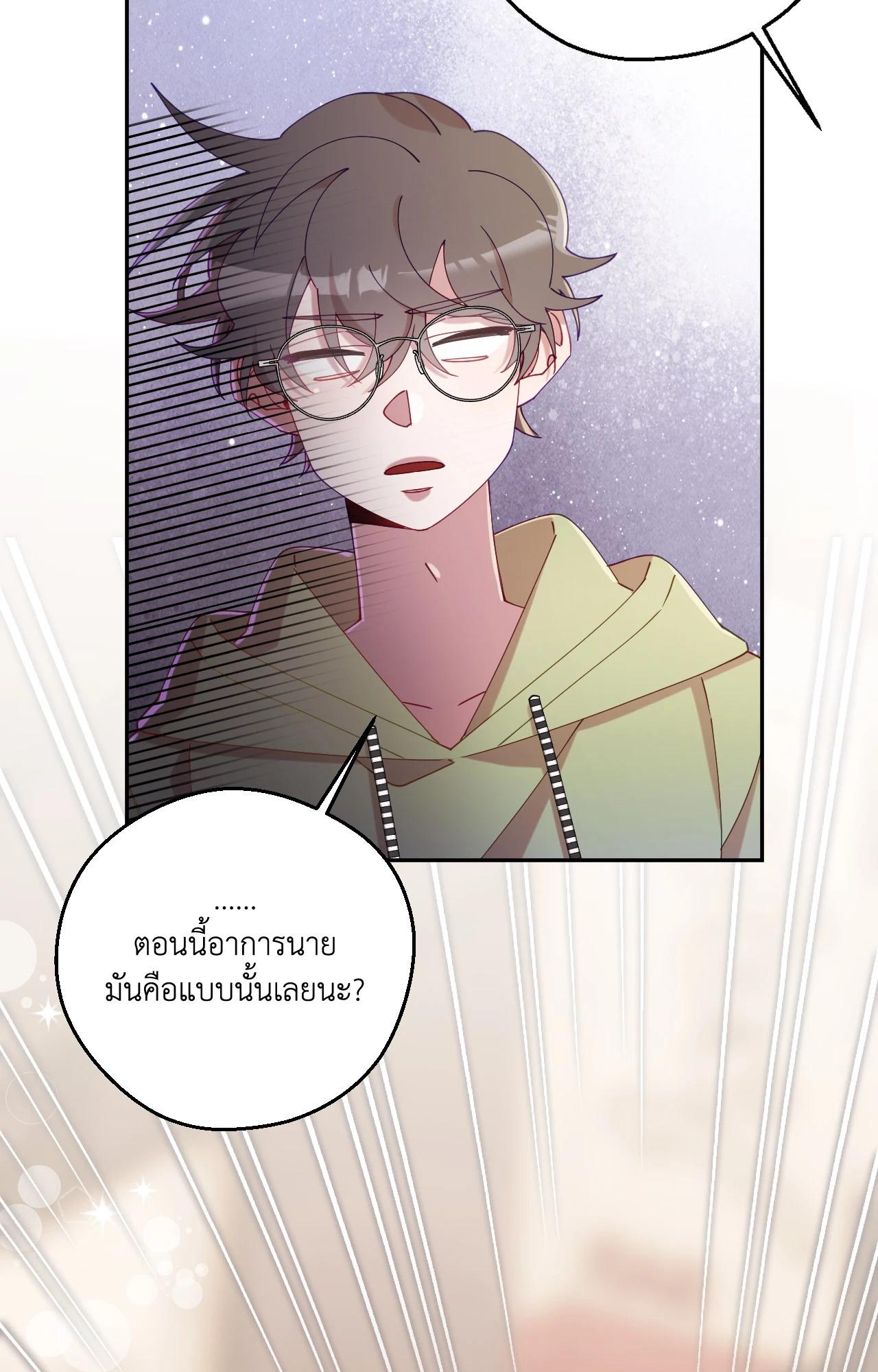 หน้า 63