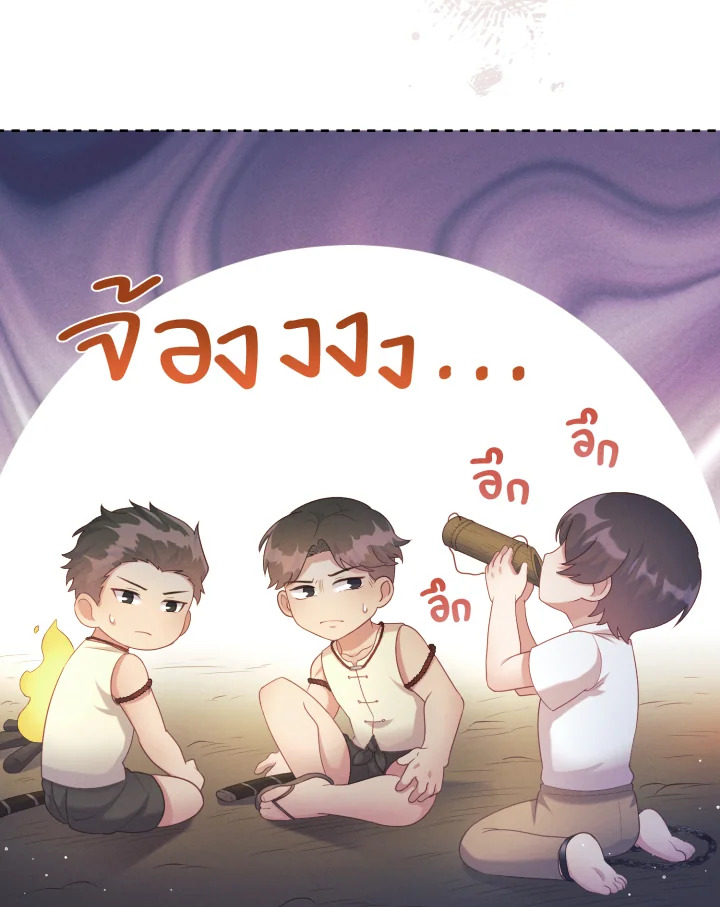 หน้า 79