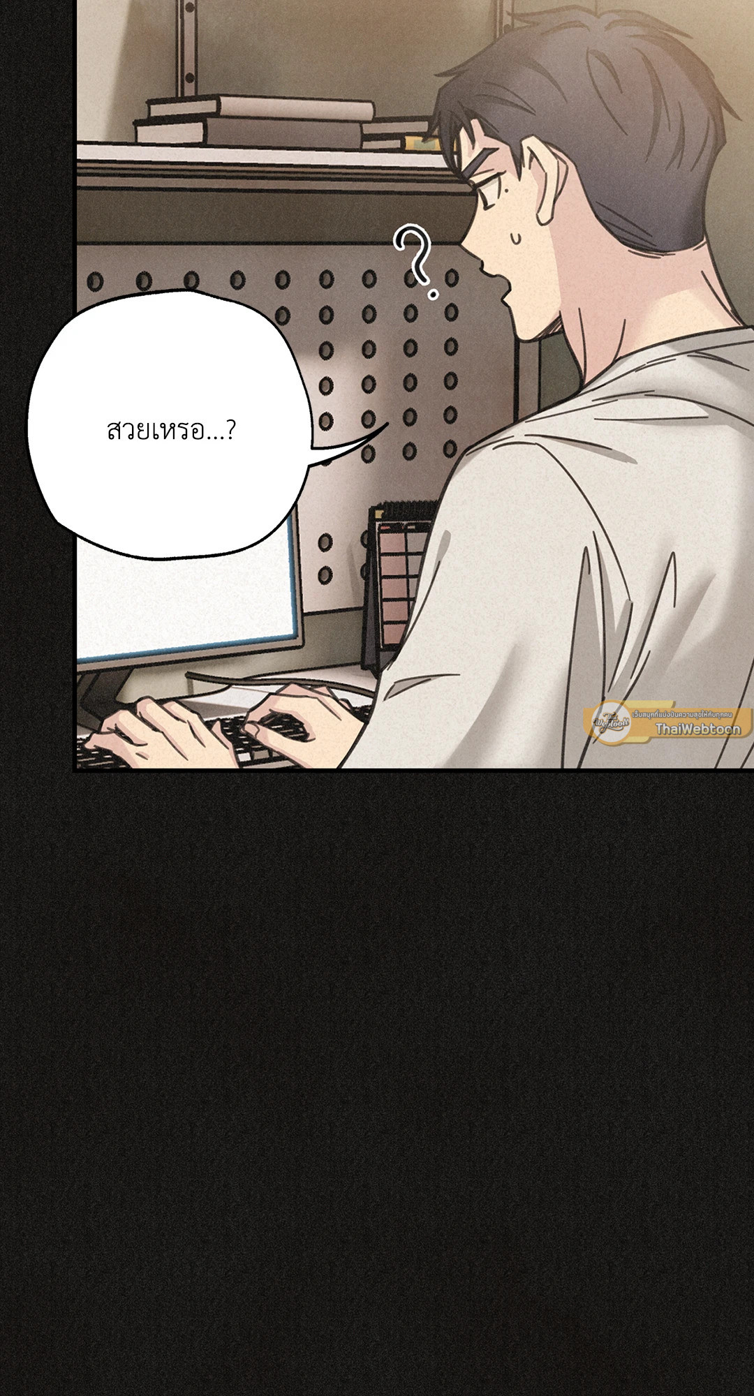 หน้า 79