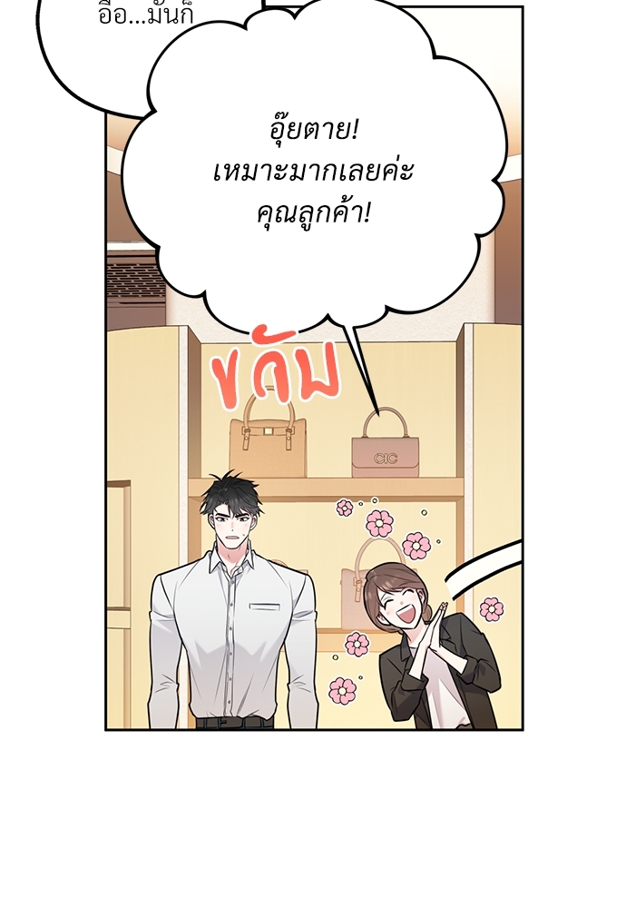 หน้า 69