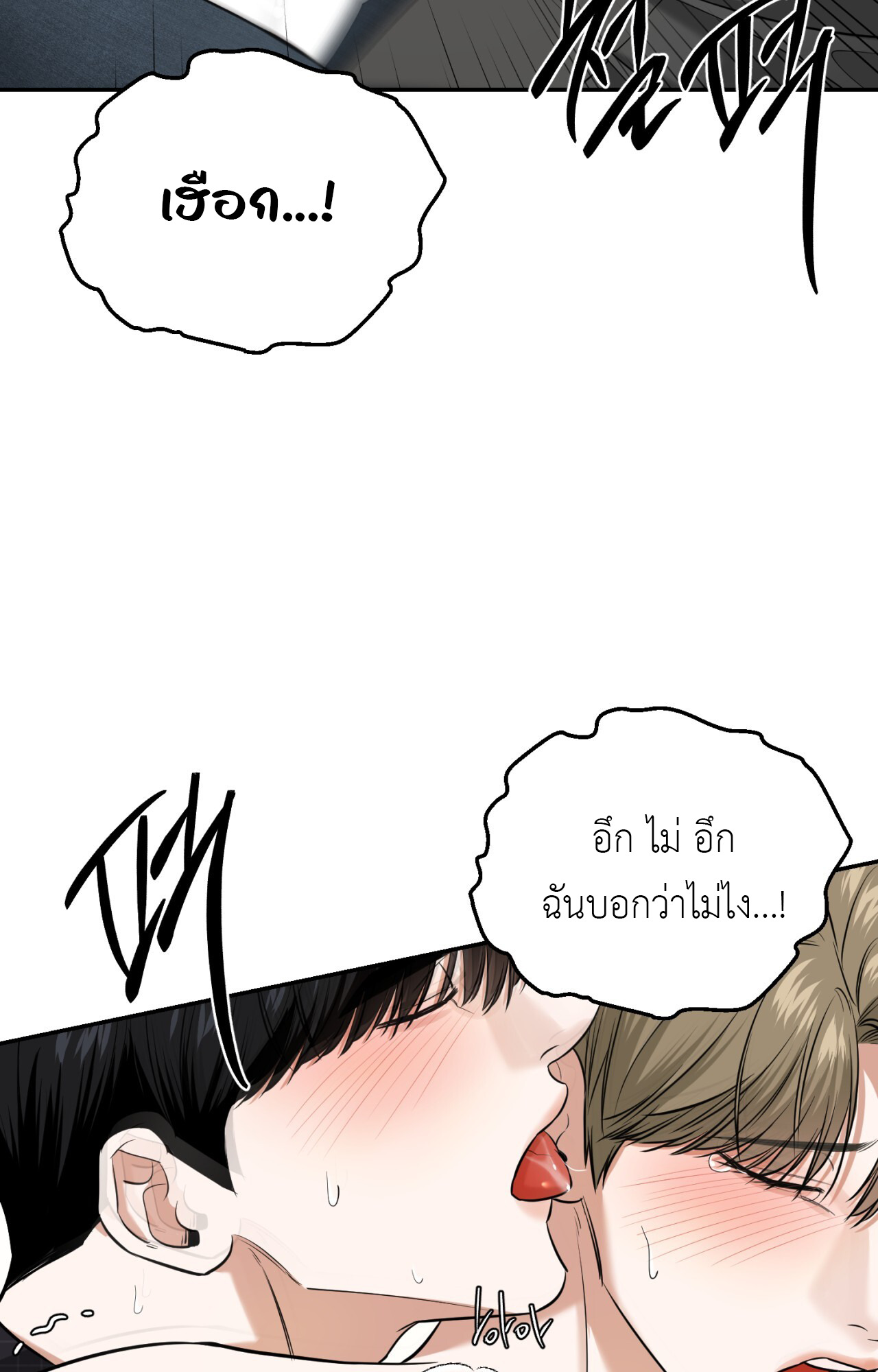 หน้า 70
