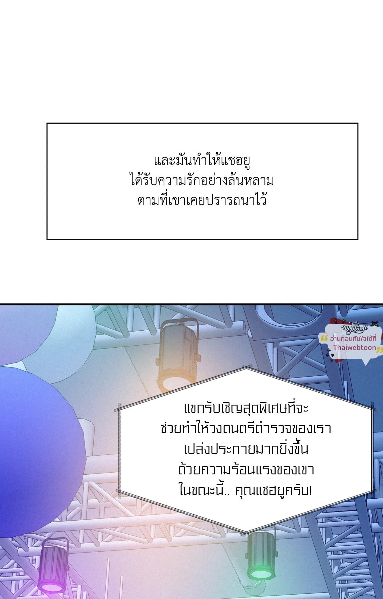 หน้า 93