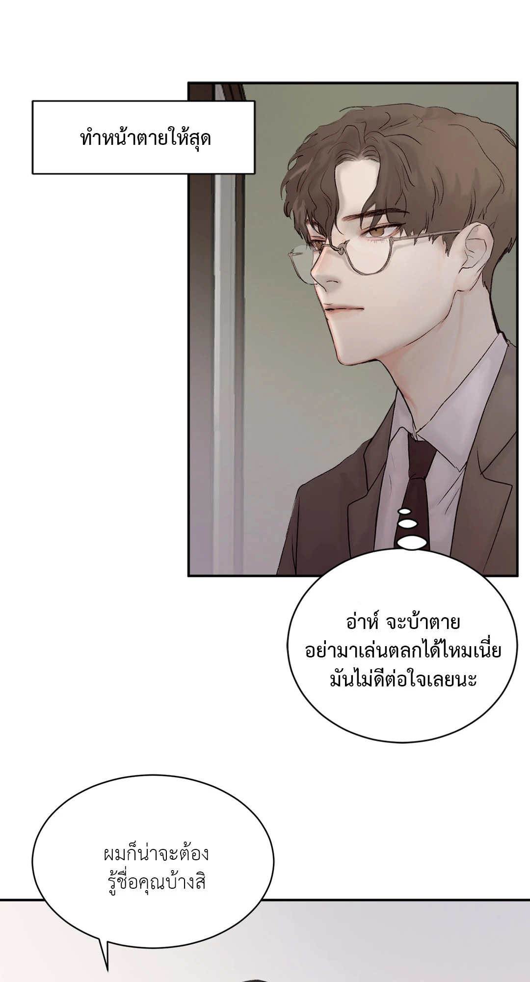 หน้า 49