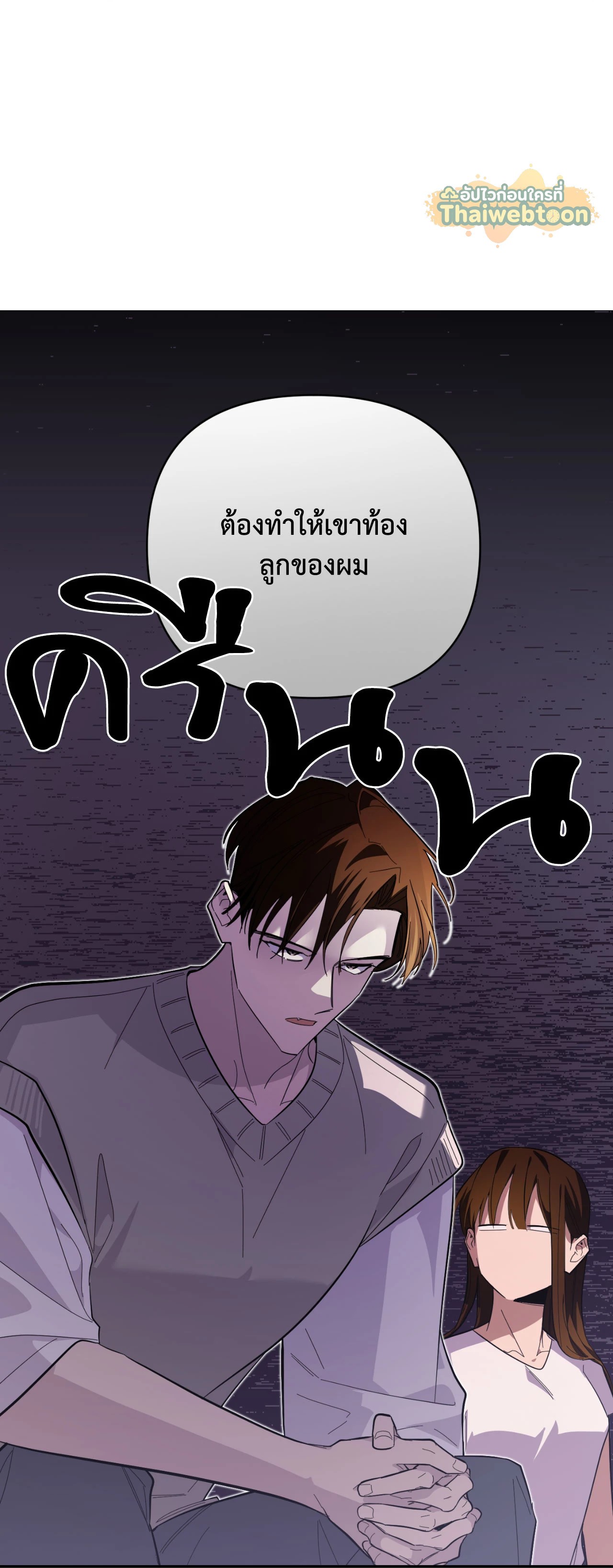 หน้า 67