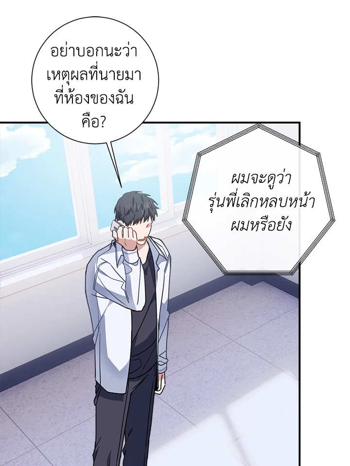 หน้า 59
