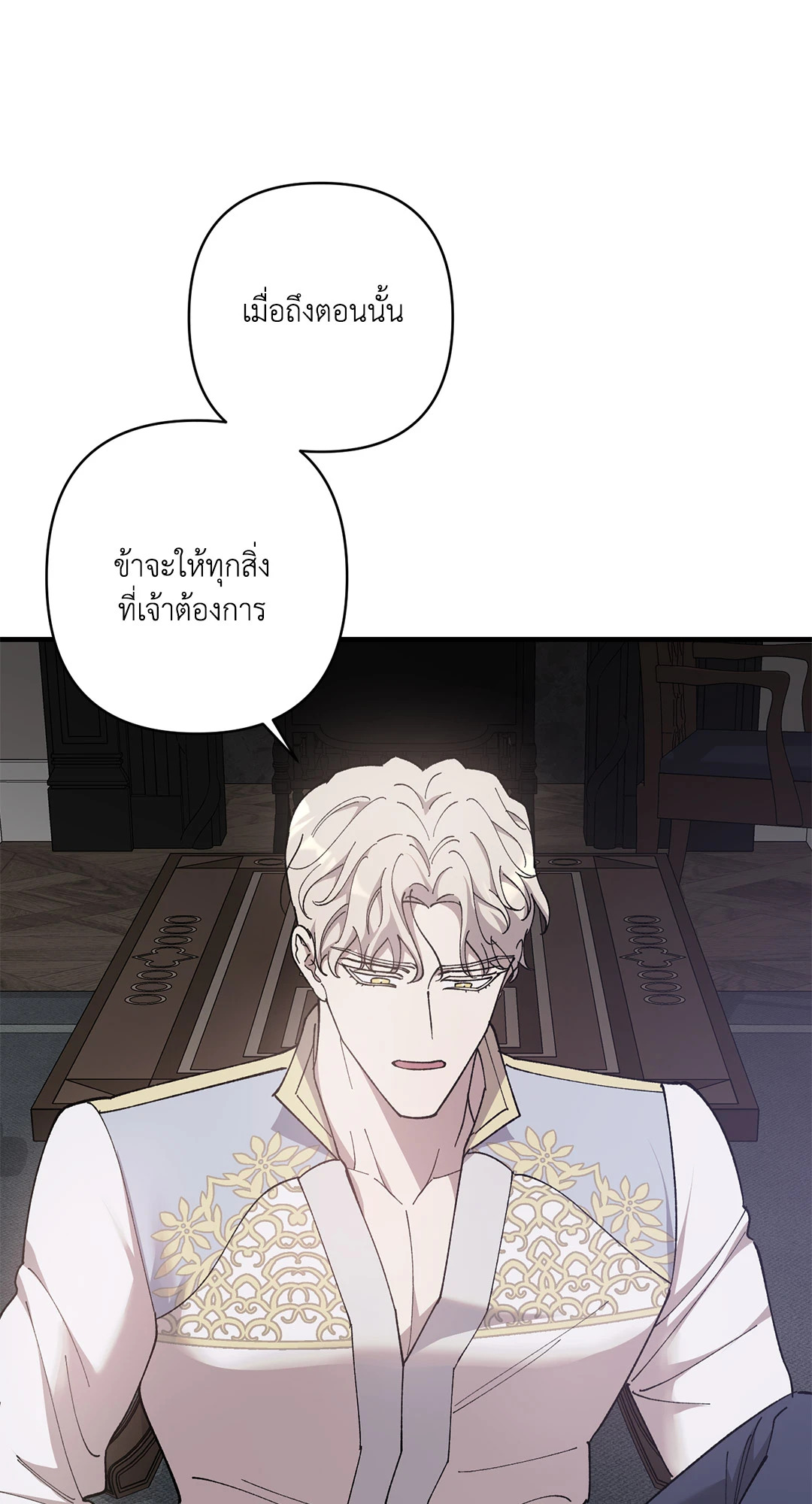 หน้า 62
