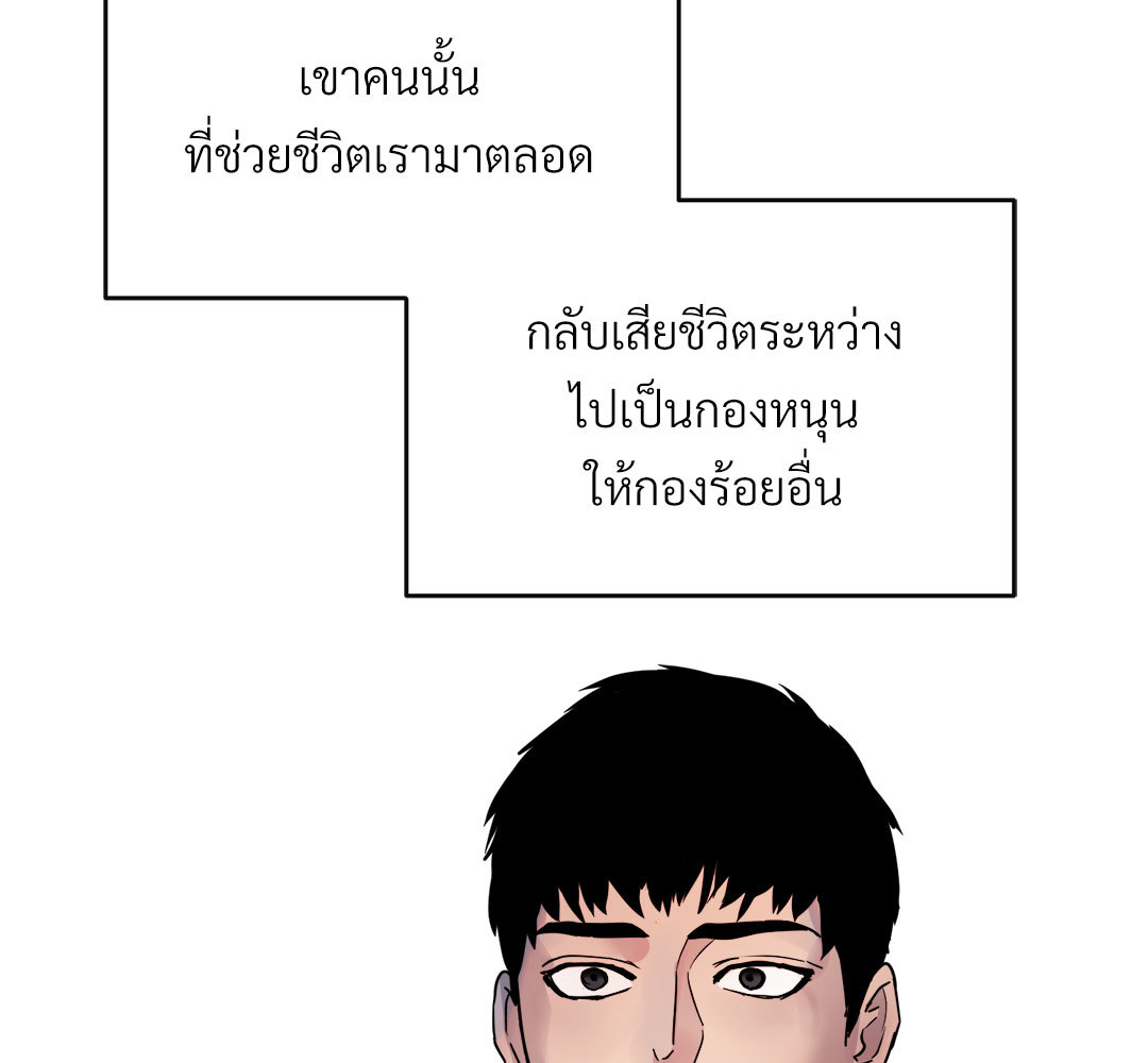 หน้า 93