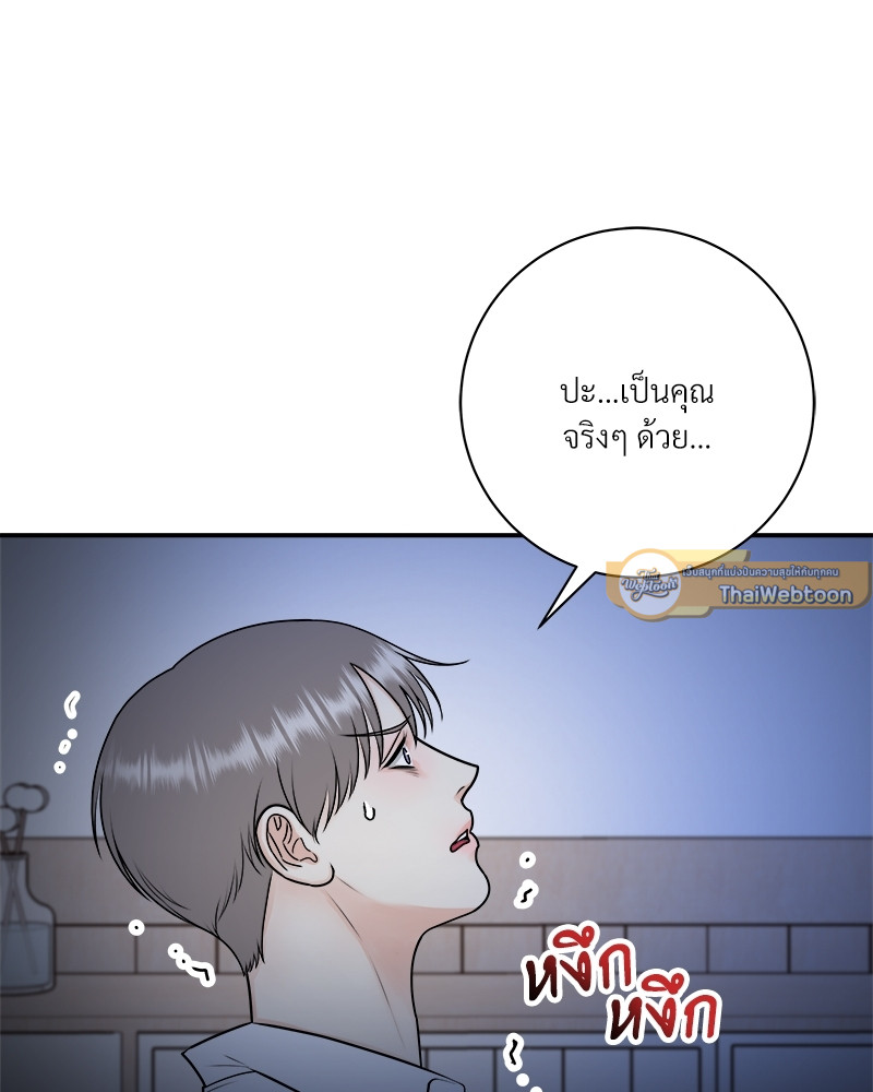 หน้า 79