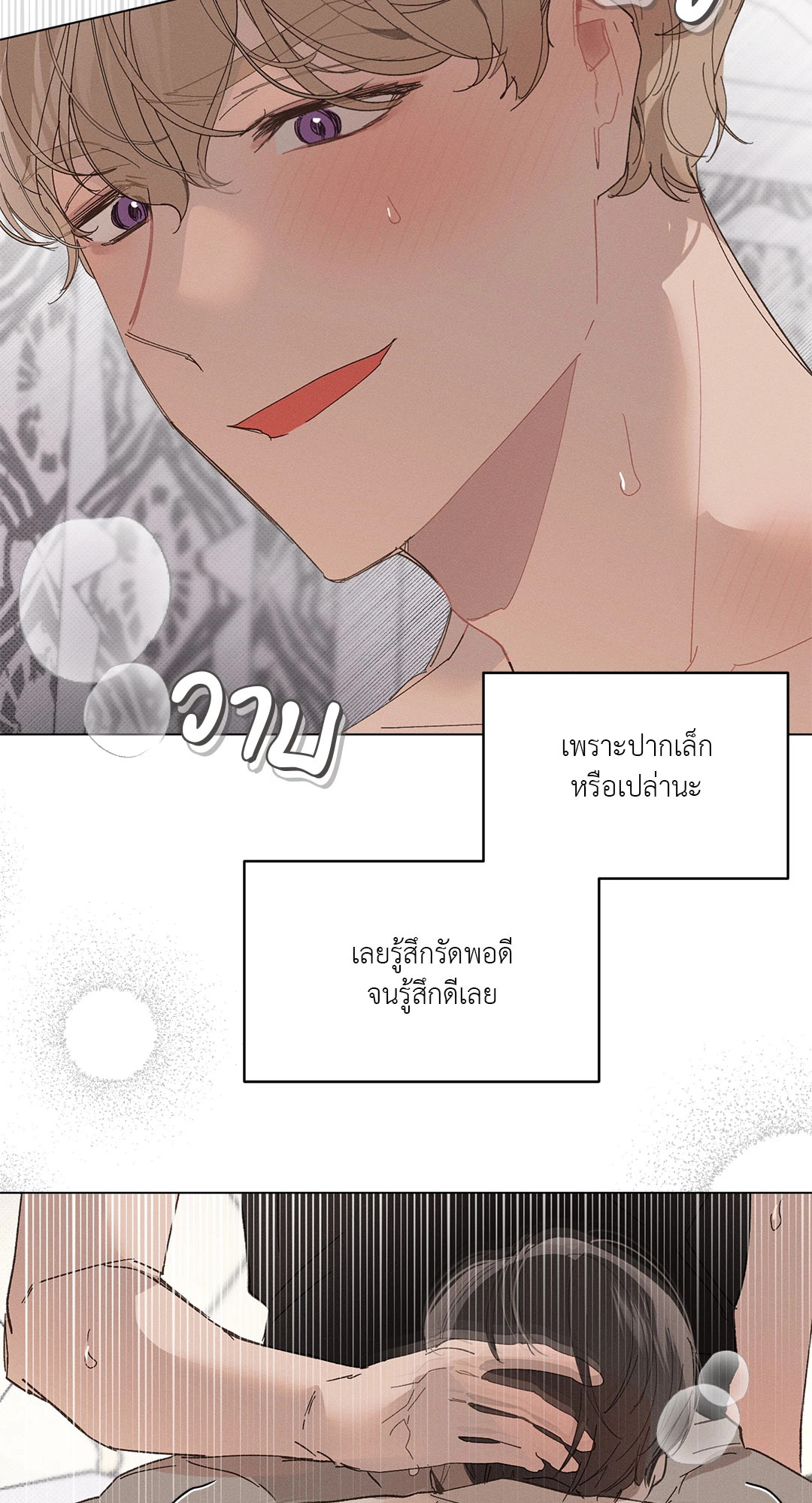 หน้า 34