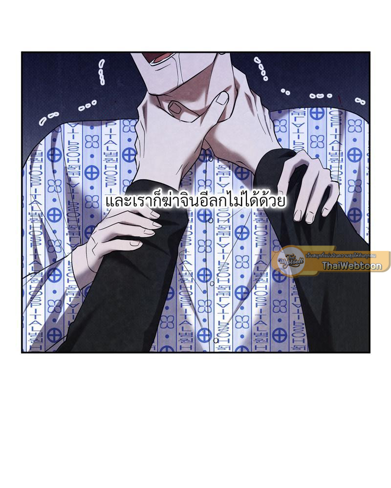 หน้า 97