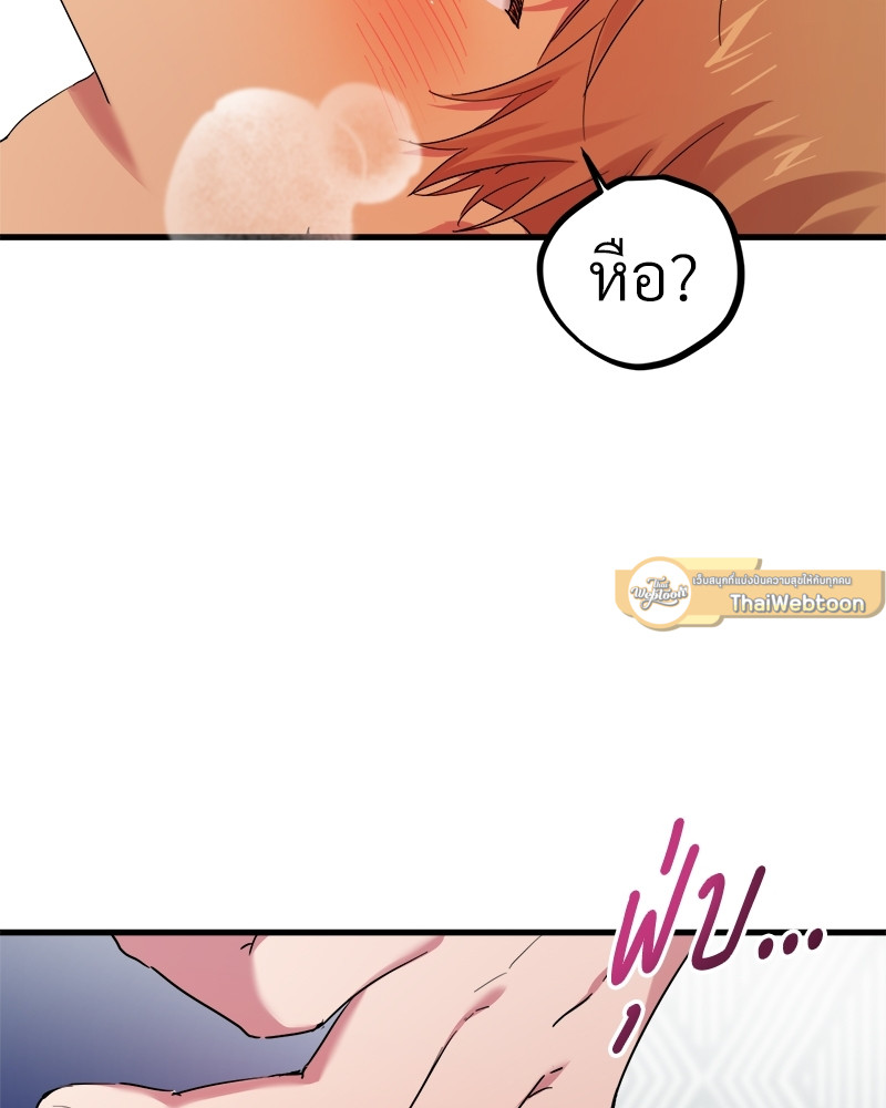 หน้า 105