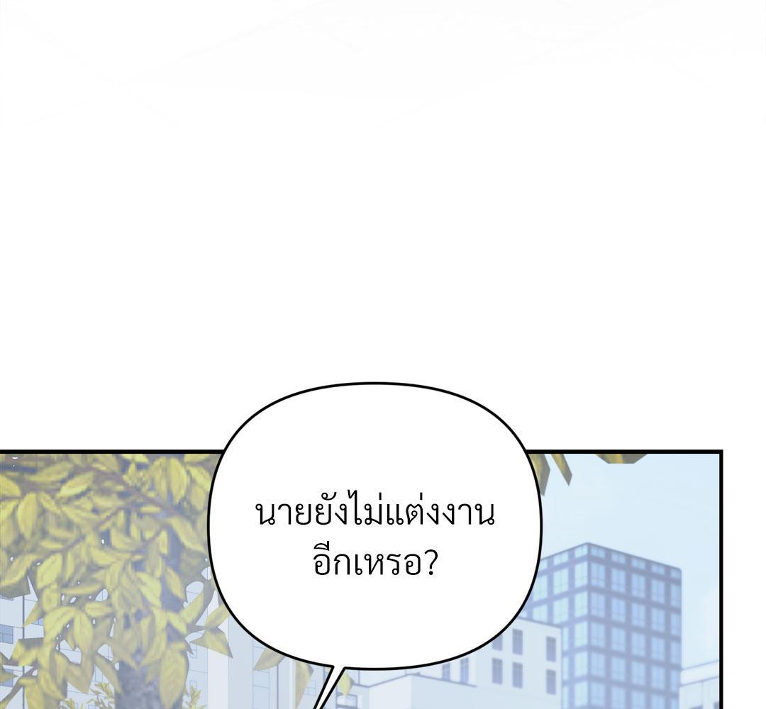หน้า 97